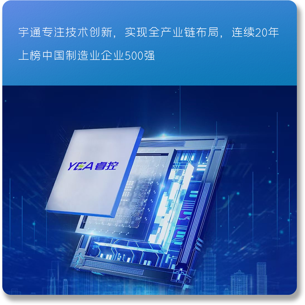 以新质启新程丨letou国际米兰官网2024高质量生长一览