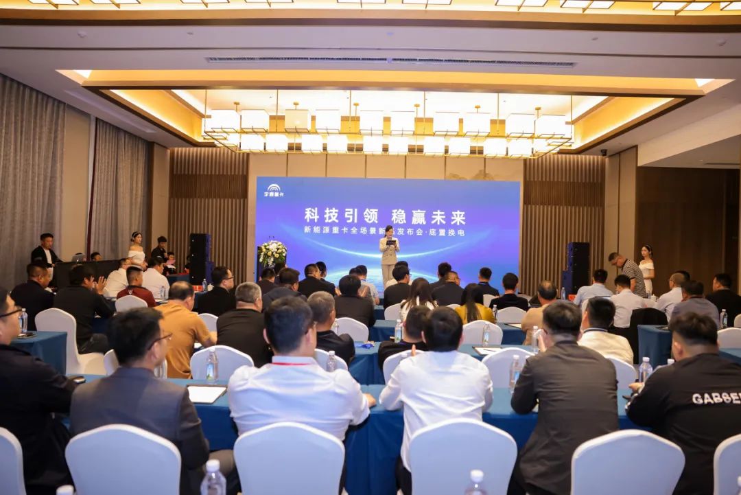 加速拓展全场景运输，，，，，letou国际米兰官网重卡在日照宣布底置换电新品！