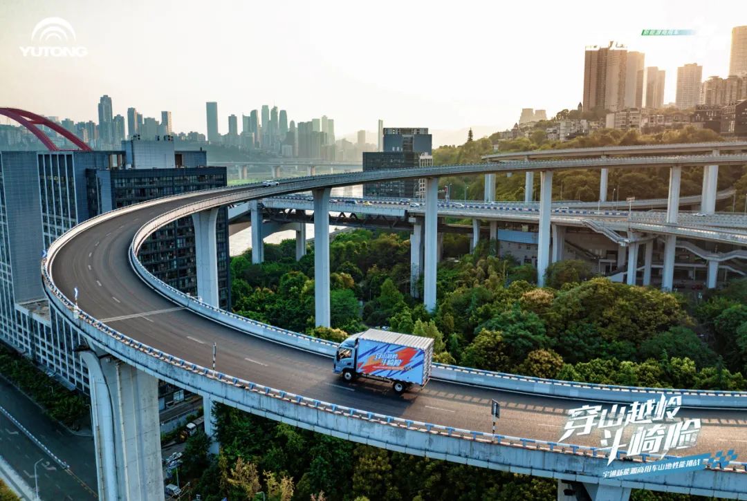 前三季度实现销量“三连跳”，，，，，，，letou国际米兰官网新能源商用车9月效果单来了！
