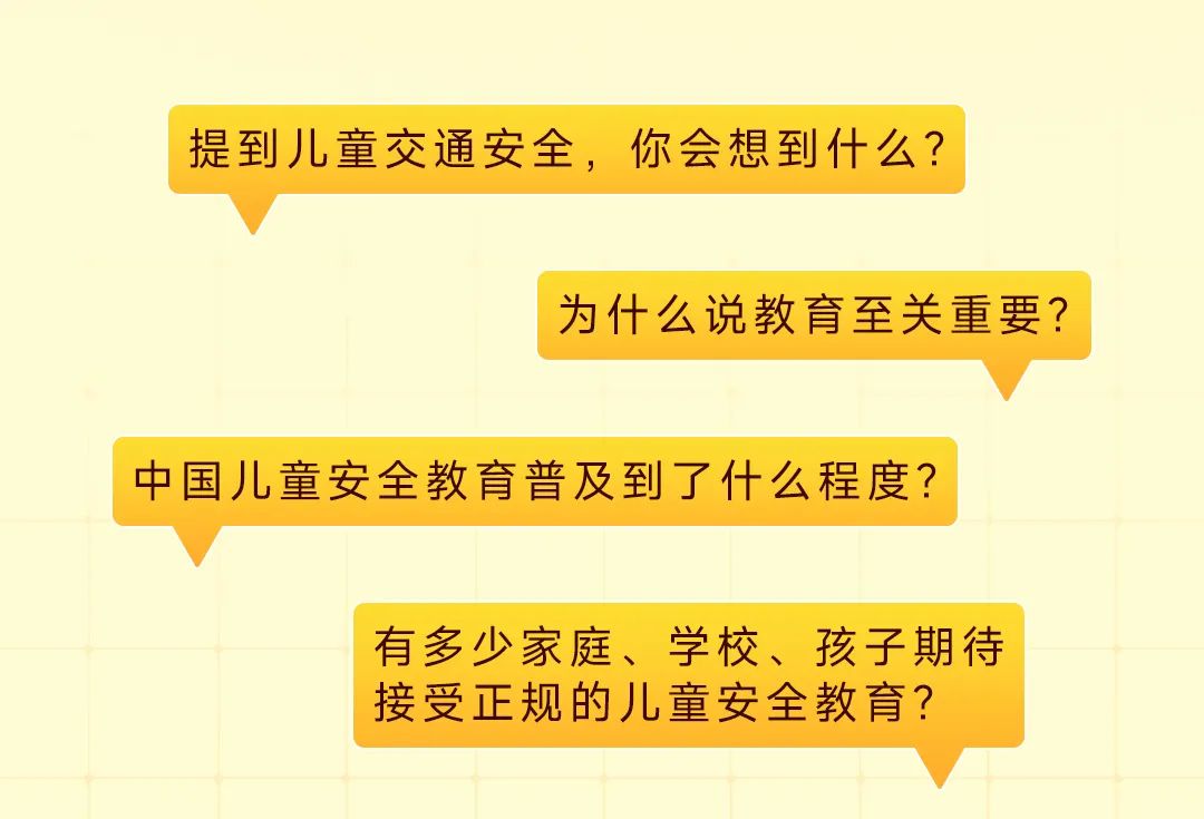 久久公益节，，，，，，他们聚在一起上了这样一堂课