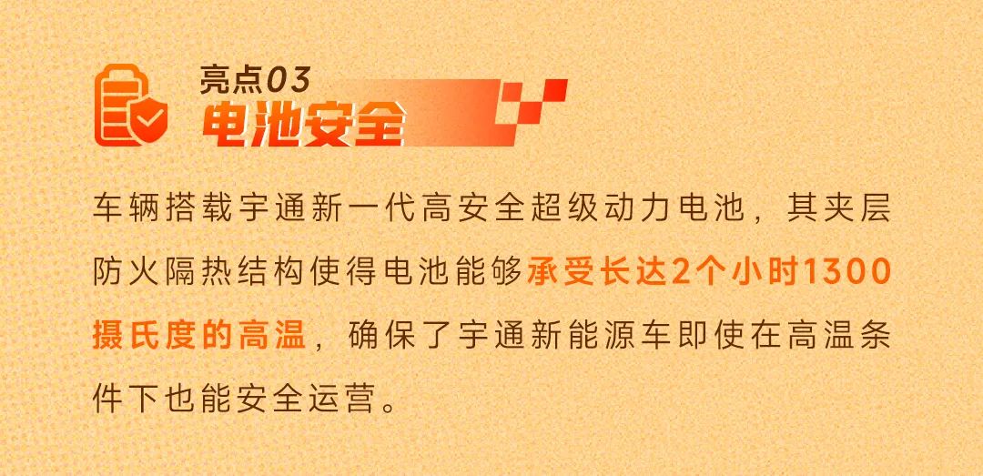 驻外大使点赞！letou国际米兰官网全球挑战月沙特再传喜报