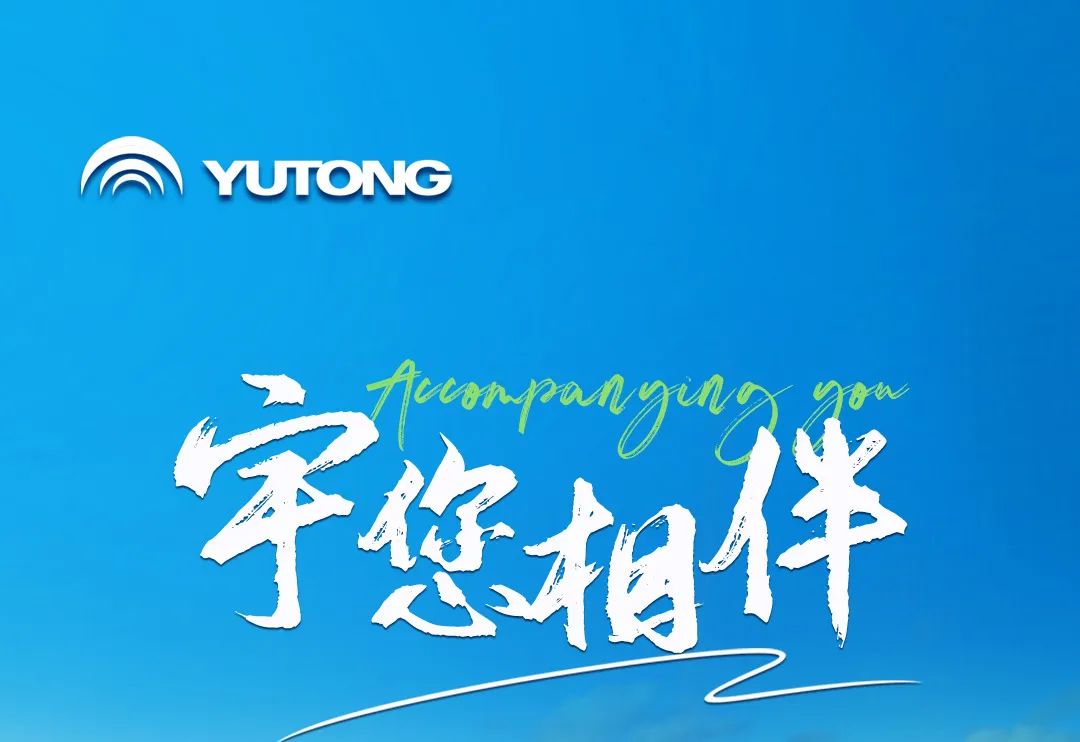 宇?直服背后，，，，，有TA们在生动诠释