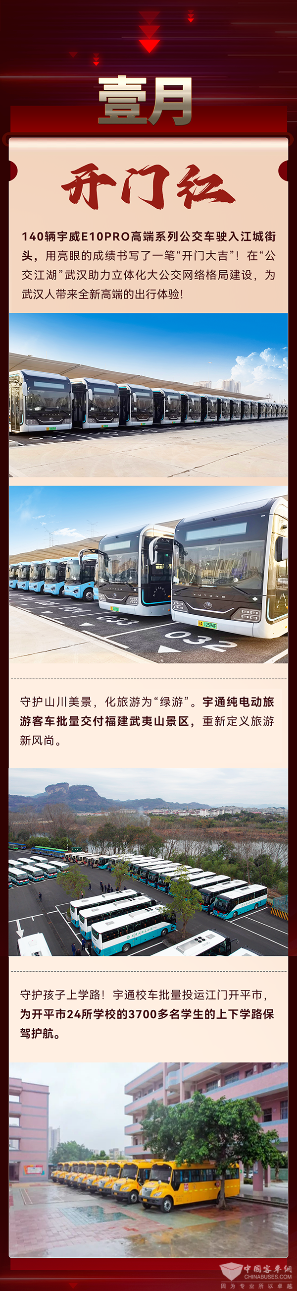 “一带一起”大简单直、海内市场喜报频传 letou国际米兰官网上半年效果斐然