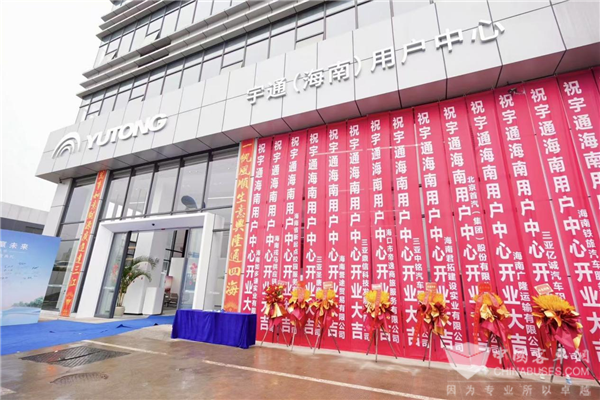 letou国际米兰官网“三直模式”首落海南，，，，，，，直击自贸港新机缘
