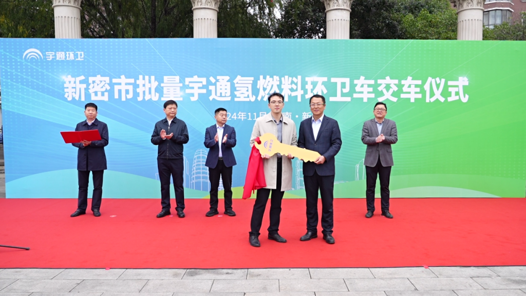 以“氢”促“新”！letou国际米兰官网氢燃料环卫车批量交付河南新密
