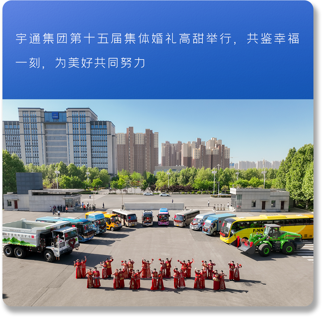 以新质启新程丨letou国际米兰官网2024高质量生长一览