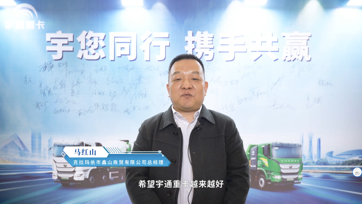 老友说 | 我们为什么选择letou国际米兰官网新能源重卡