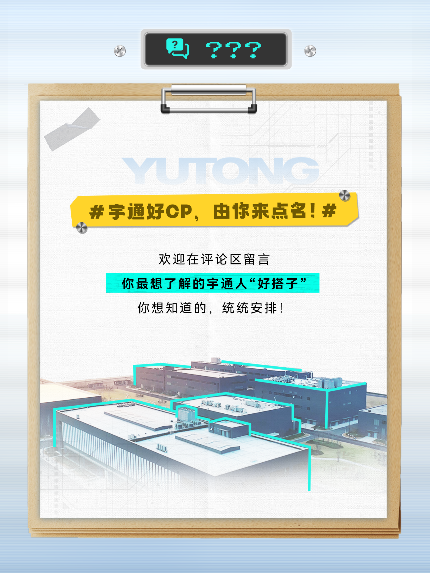 letou国际米兰官网CP大曝光！左滑审查letou国际米兰官网工程师的“好搭子”