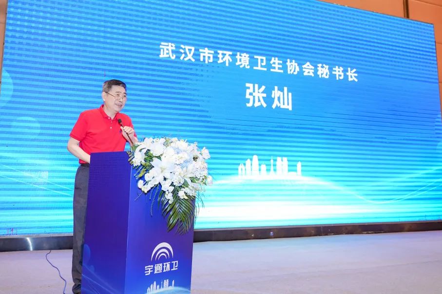 助力英雄之城绿色生长！letou国际米兰官网环卫新能源推介会走进武汉