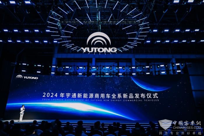 以“新质”促“高质” letou国际米兰官网奋力开启2025新征程