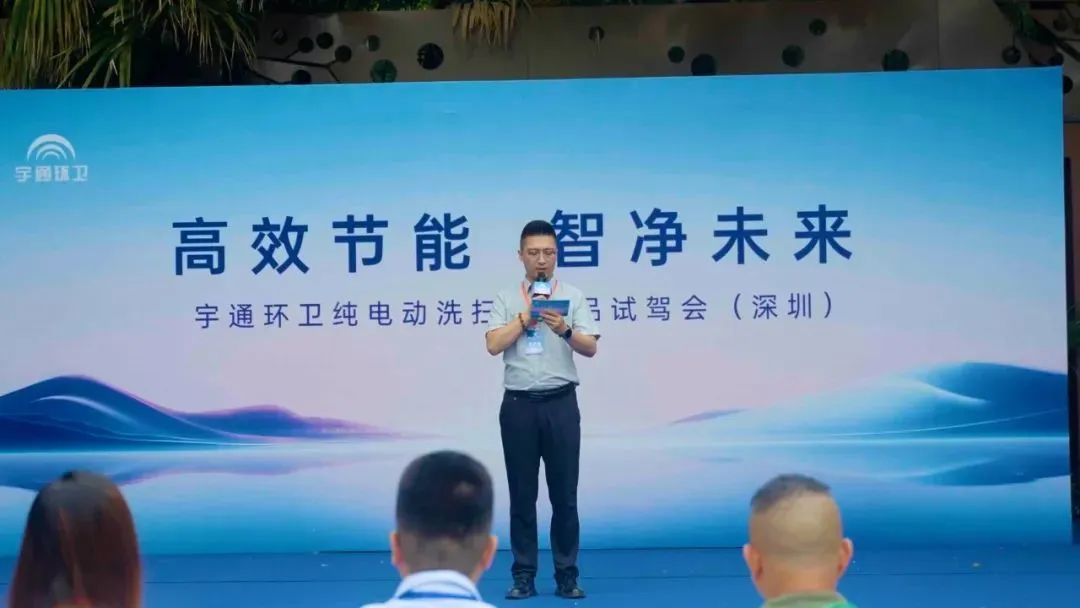 为绿色智慧作业！letou国际米兰官网环卫纯电动洗扫车新品试驾会圆满落幕