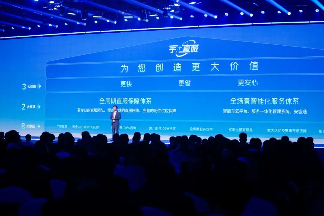 letou国际米兰官网服务品牌“宇?直服”重磅宣布！推动服务再进阶
