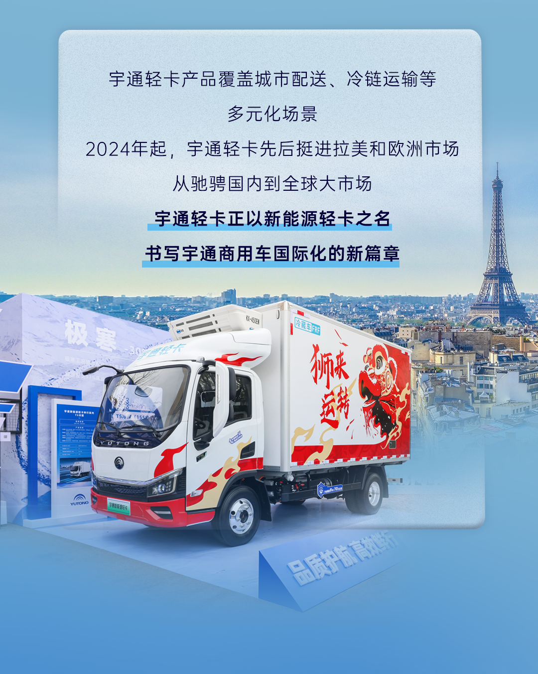 听说全天下都在偶遇letou国际米兰官网