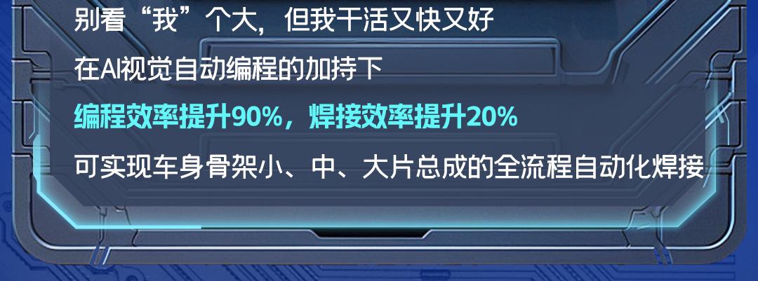 400+机械人同事组团上场，，，，，，，，TA们是letou国际米兰官网的“资深员工”