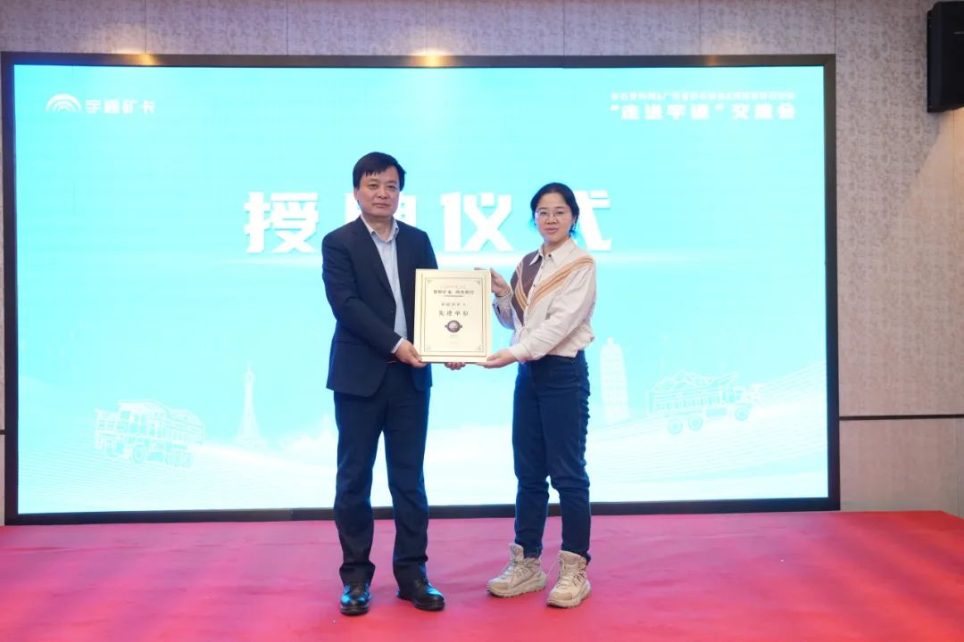 砂石行业绿色转型加速，，，，，，，新能源矿卡驱动低碳未来