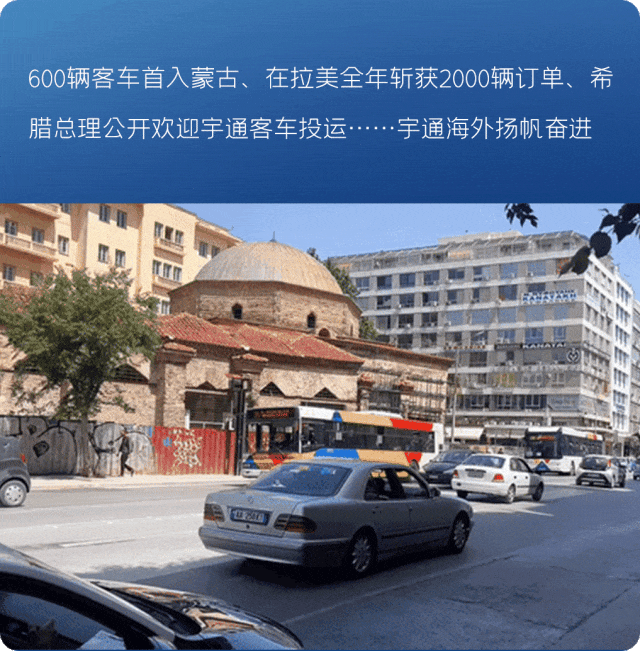 以新质启新程丨letou国际米兰官网2024高质量生长一览