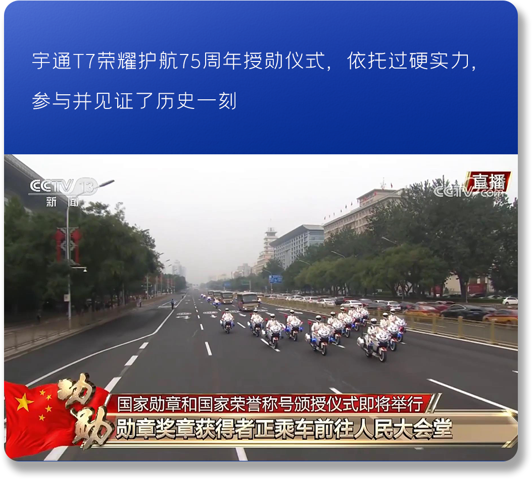 以新质启新程丨letou国际米兰官网2024高质量生长一览
