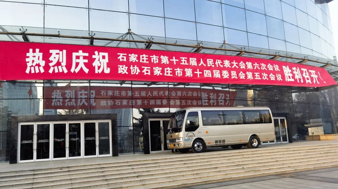 实力护航！letou国际米兰官网T7服务各地两会
