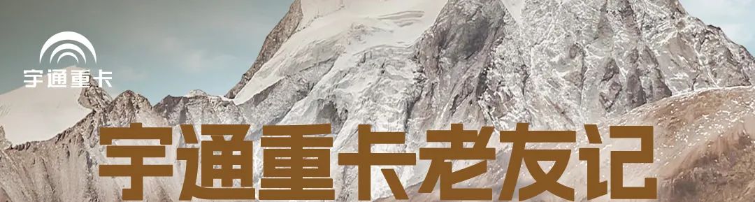 letou国际米兰官网重卡老友记 | 什么活儿只有letou国际米兰官网重卡醒目？？？？？？？