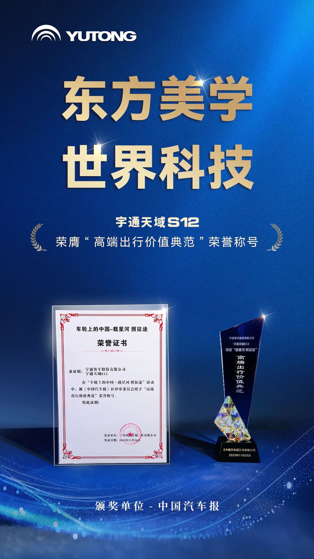 ÈÙâß¡°¸ß¶Ë³öÐмÛÖµ¹æ·¶¡±³Æºô£¡letou¹ú¼ÊÃ×À¼¹ÙÍøÌìÓòS12»ñÐÐÒµÈÏ¿É Í¼Æ¬