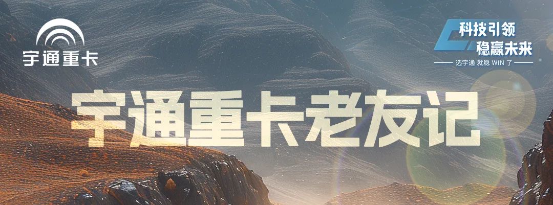letou国际米兰官网重卡老友记 | @所有卡友，，，，，你需要一个经济环保的创富搭子