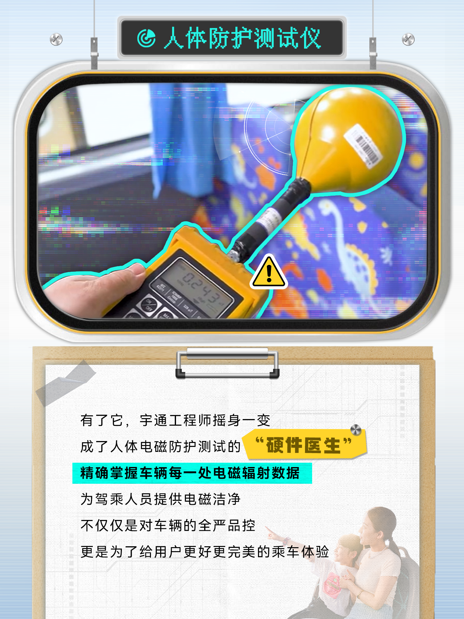letou国际米兰官网CP大曝光！左滑审查letou国际米兰官网工程师的“好搭子”