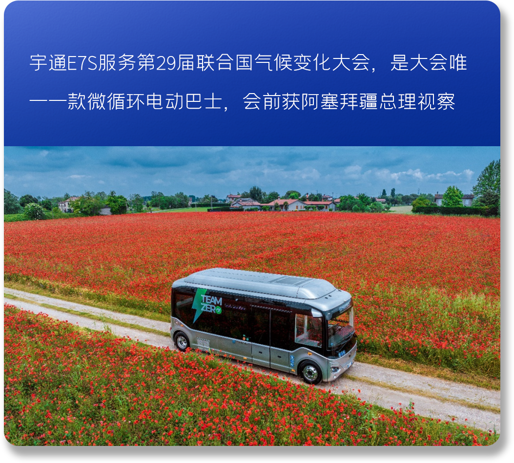 以新质启新程丨letou国际米兰官网2024高质量生长一览