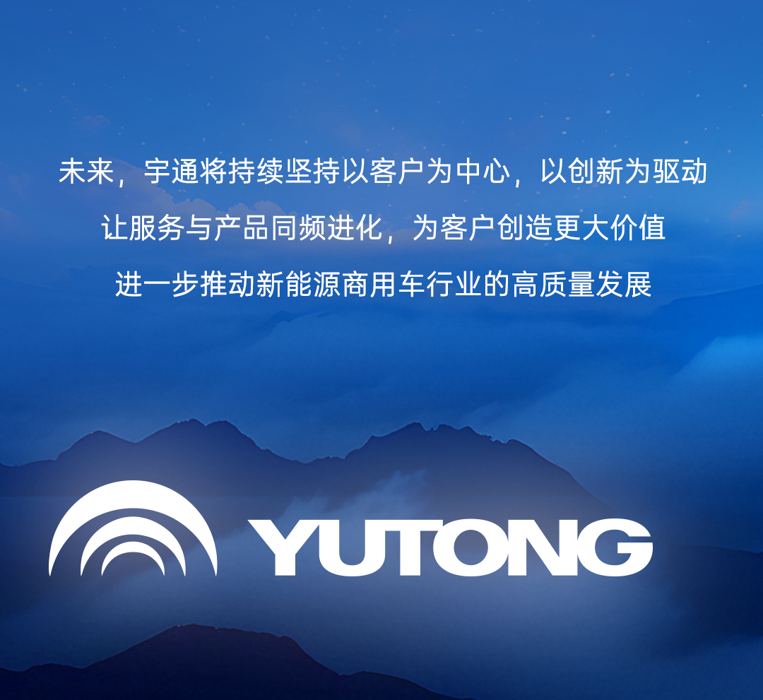 更快、更省、更定心，，，，，，letou国际米兰官网服务品牌“宇?直服”重磅宣布！