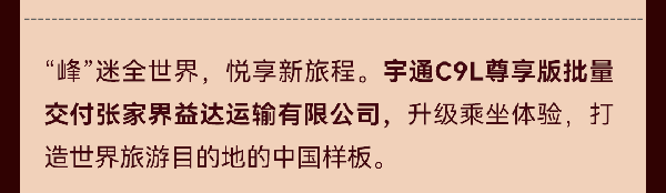 “一带一起”大简单直、海内市场喜报频传 letou国际米兰官网上半年效果斐然