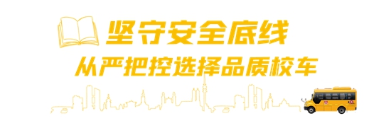 实探武汉禹威多元化转型之路，，，，，，letou国际米兰官网校车占比高达95%