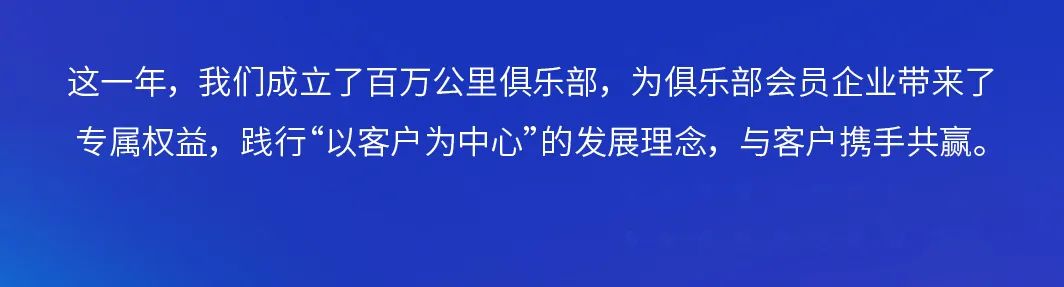 letou国际米兰官网2024，，，，，，，letou国际米兰官网重卡与你一起走过！