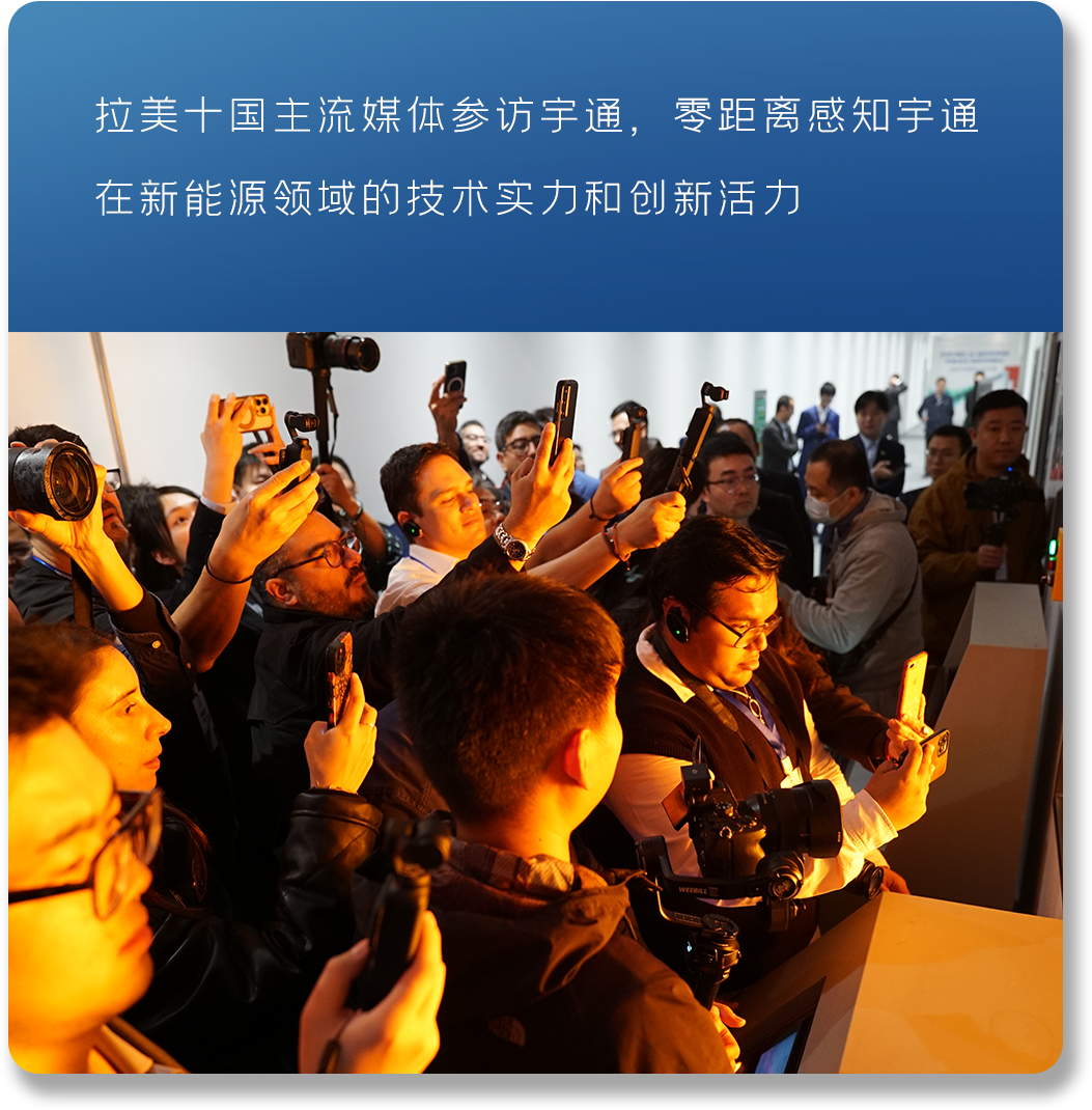 以新质启新程丨letou国际米兰官网2024高质量生长一览