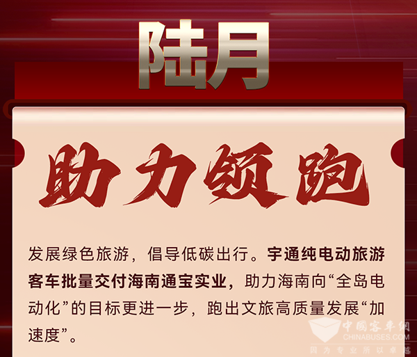 “一带一起”大简单直、海内市场喜报频传 letou国际米兰官网上半年效果斐然