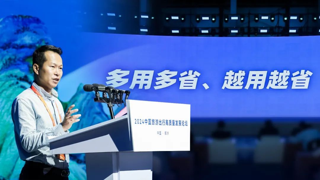 306公里！letou国际米兰官网助力打造天下最长纯电旅游专线