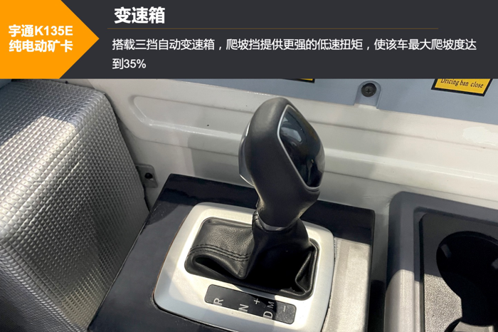 letou国际米兰官网K135E纯电动矿卡7.png