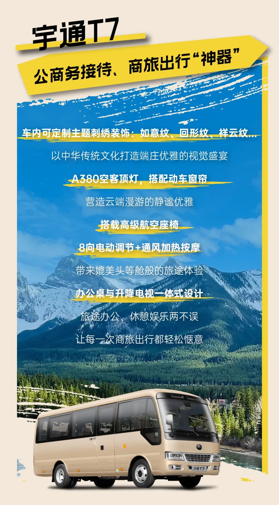 这次假期，，，，，，，随着letou国际米兰官网开启enjoy模式