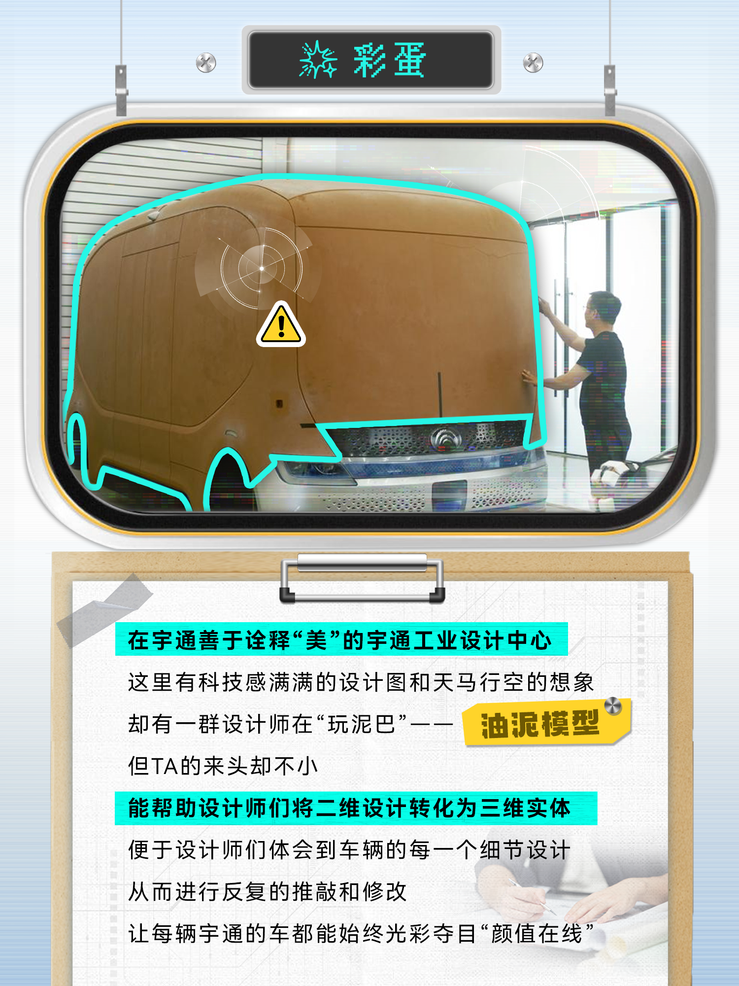 letou国际米兰官网CP大曝光！左滑审查letou国际米兰官网工程师的“好搭子”