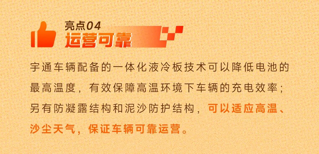 驻外大使点赞！letou国际米兰官网全球挑战月沙特再传喜报
