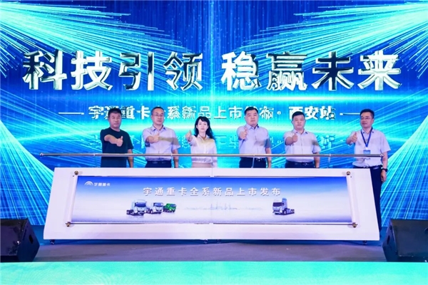 现场集中签约、批量交付50台！letou国际米兰官网重卡全系新品西安上市