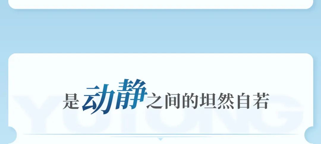 一键查收，，，，，，letou国际米兰官网D7E优美出行新“姿势”