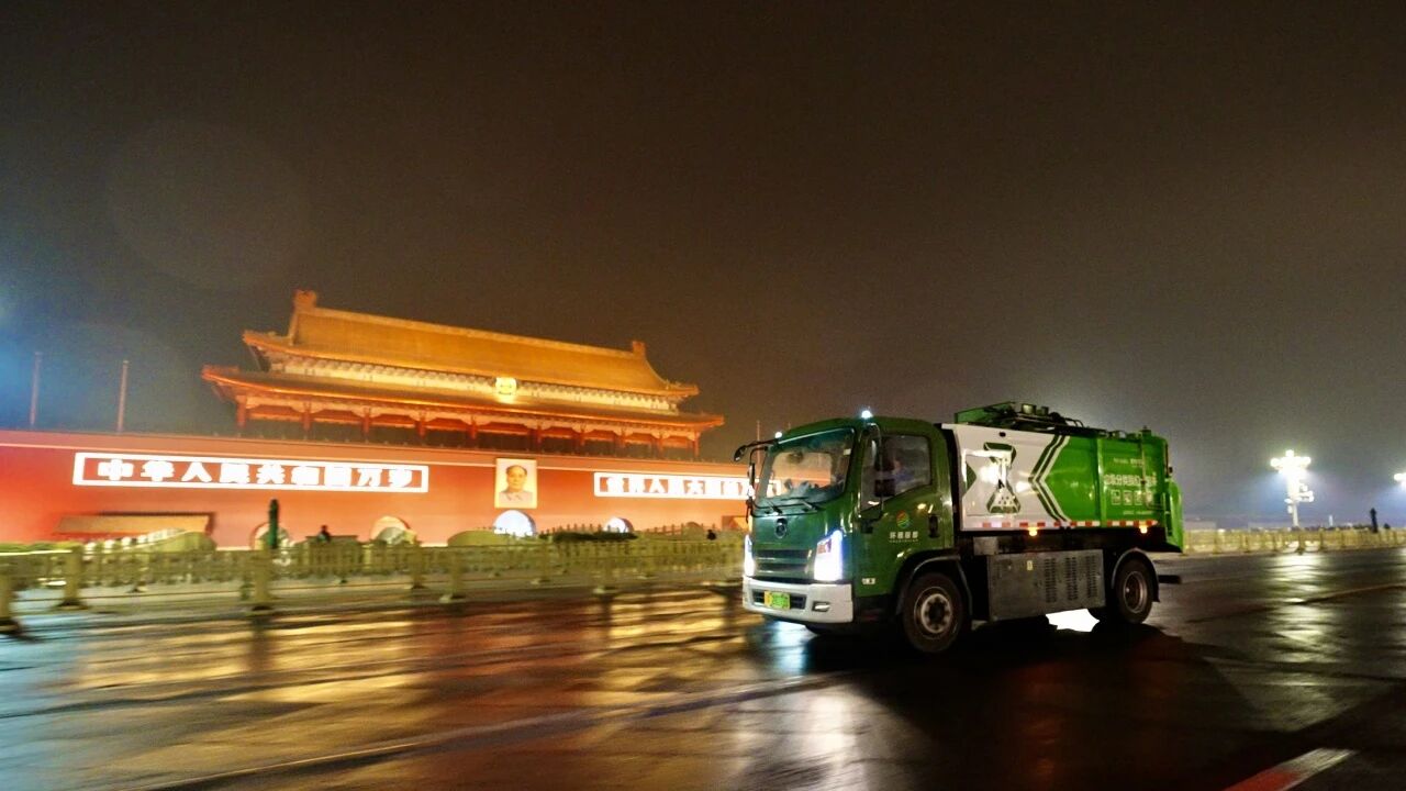八年匠心护航天下两会，，，，，letou国际米兰官网环卫以高标准交出绿色包管答卷！