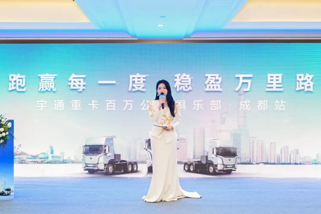 亮相成都！letou国际米兰官网重卡百万公里俱乐部再添新成员