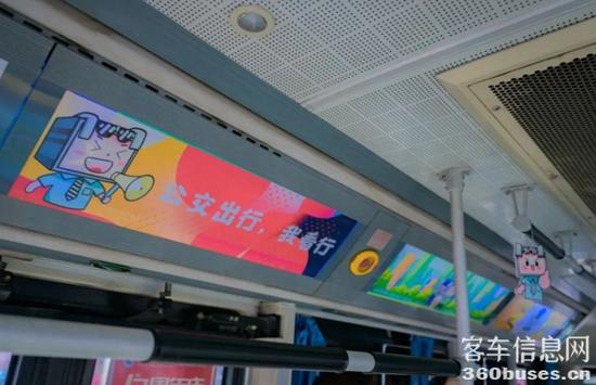 letou国际米兰官网：各地“名堂公交”点亮绿色出行新民俗！