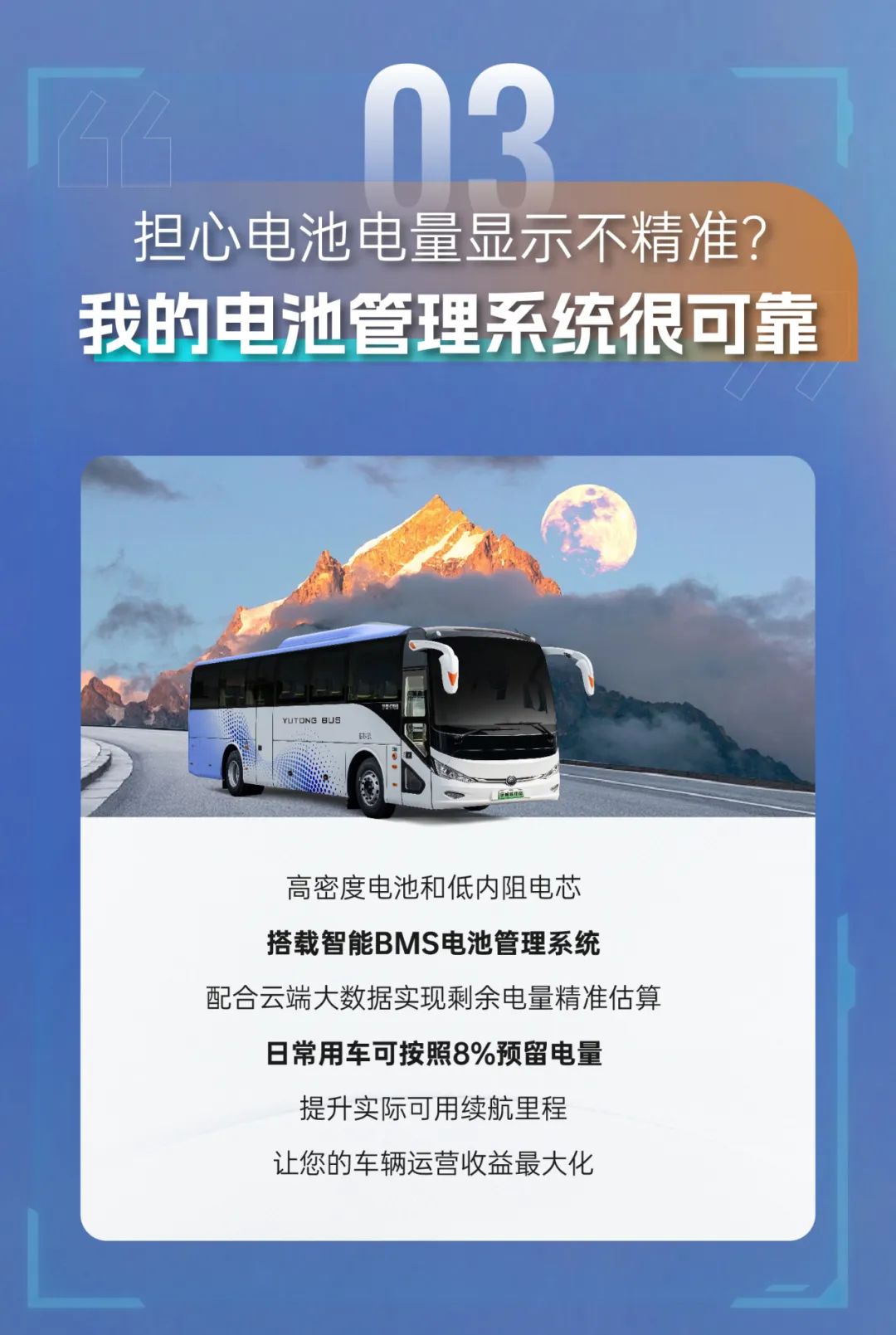 letou国际米兰官网C11E 155-399kW·h全电量结构，，，，，，，更能跑才是硬实力！