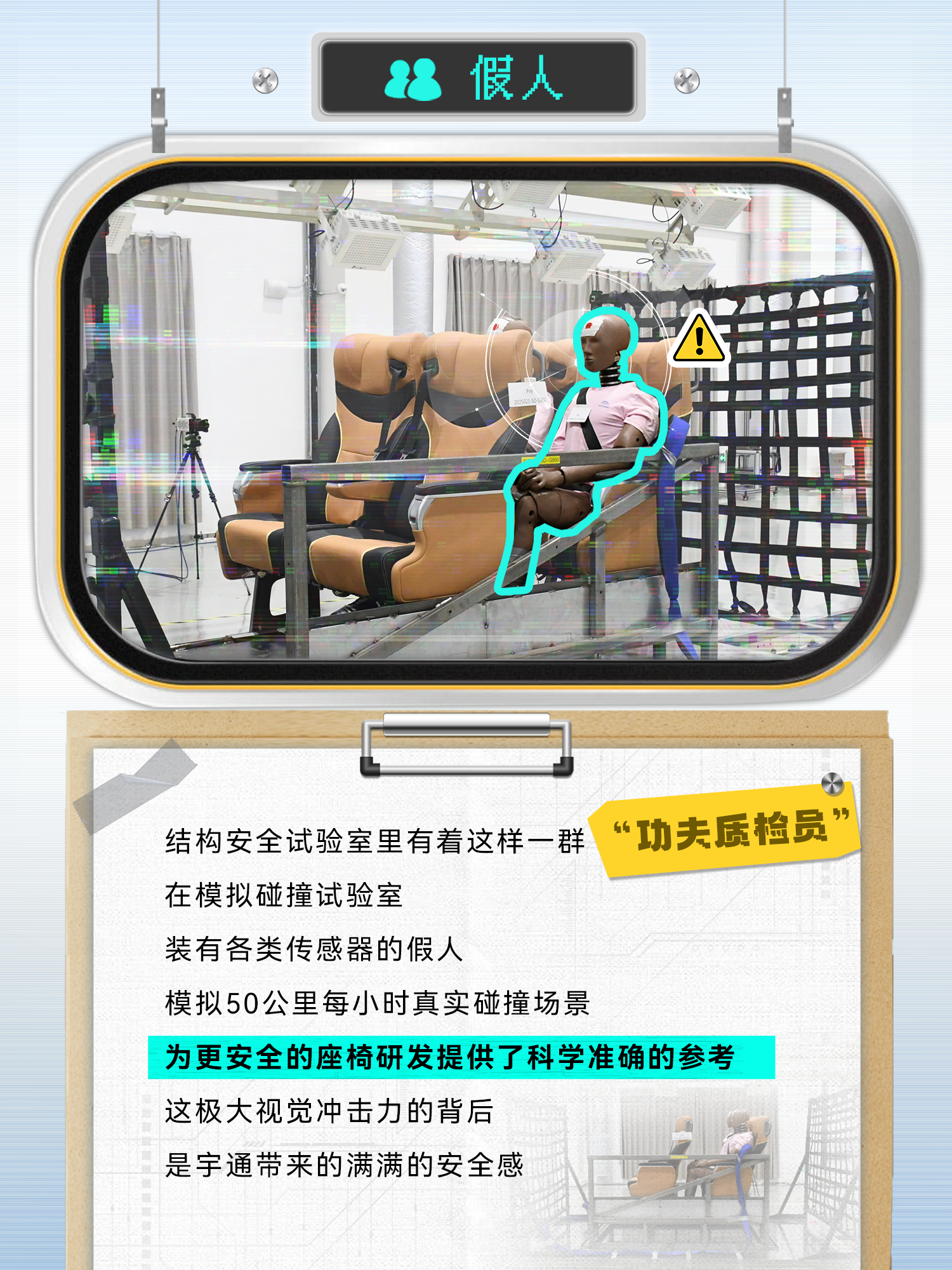 letou国际米兰官网CP大曝光！左滑审查letou国际米兰官网工程师的“好搭子”