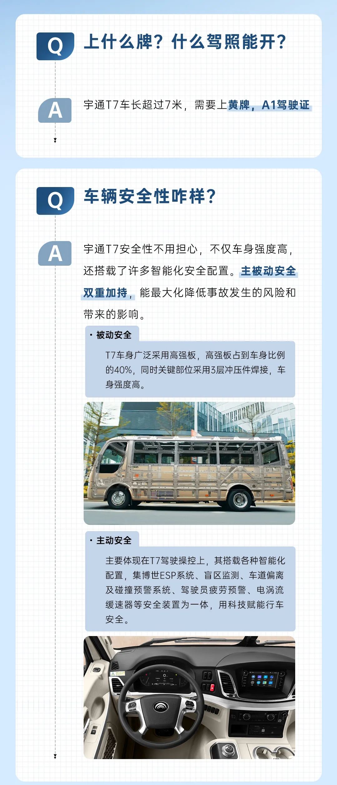 设置？？？？？性能？？？？？定制？？？？？服务？？？？？关于T7，，，，，你想要的谜底都在这里