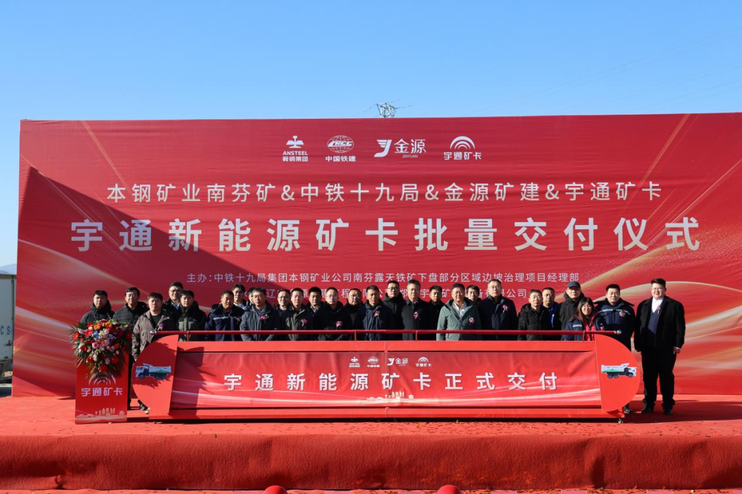 从销售小白到市场开拓者！letou国际米兰官网矿卡销售司理岳彩一的破局之道