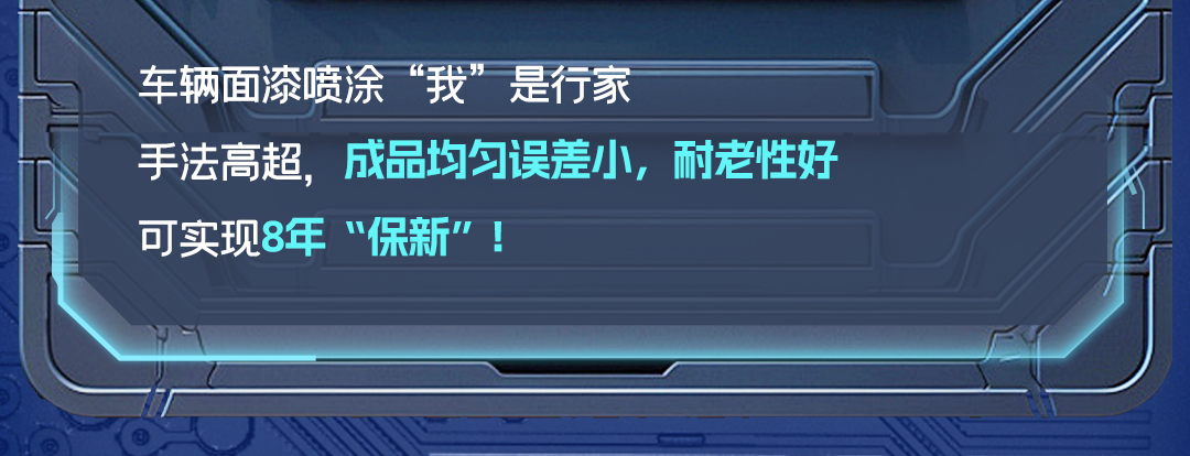 400+机械人同事组团上场，，，，，，，，TA们是letou国际米兰官网的“资深员工”