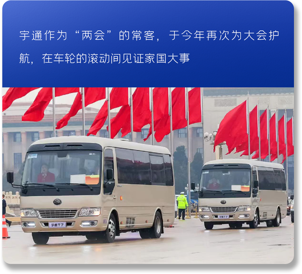 以新质启新程丨letou国际米兰官网2024高质量生长一览