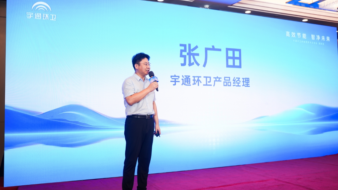 为绿色智慧作业！letou国际米兰官网环卫纯电动洗扫车新品试驾会圆满落幕
